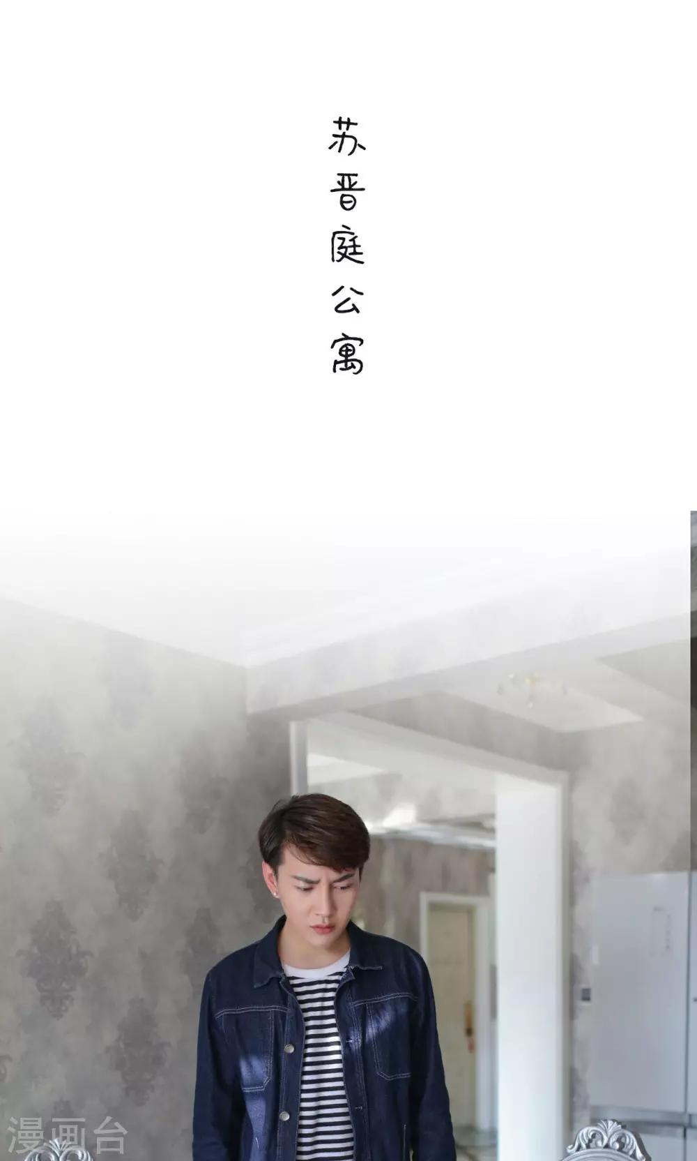 第44话20