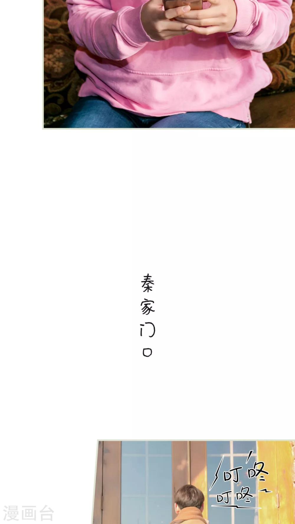 第1话17