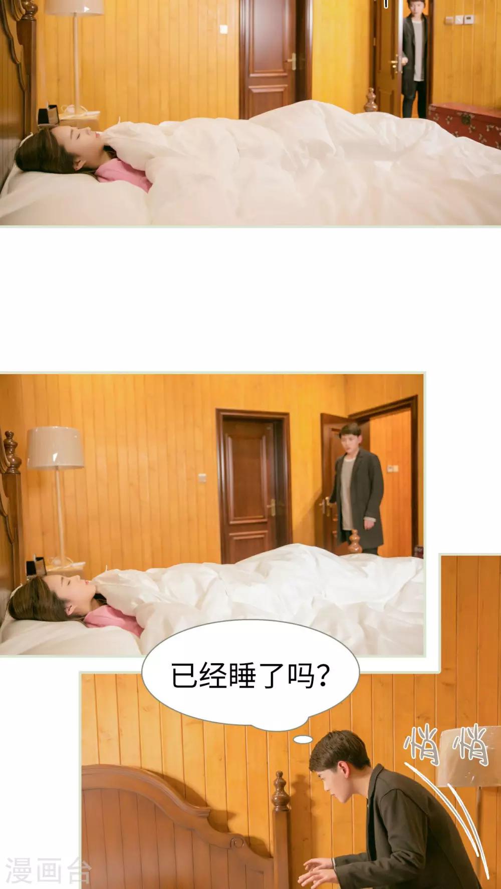 第27话9