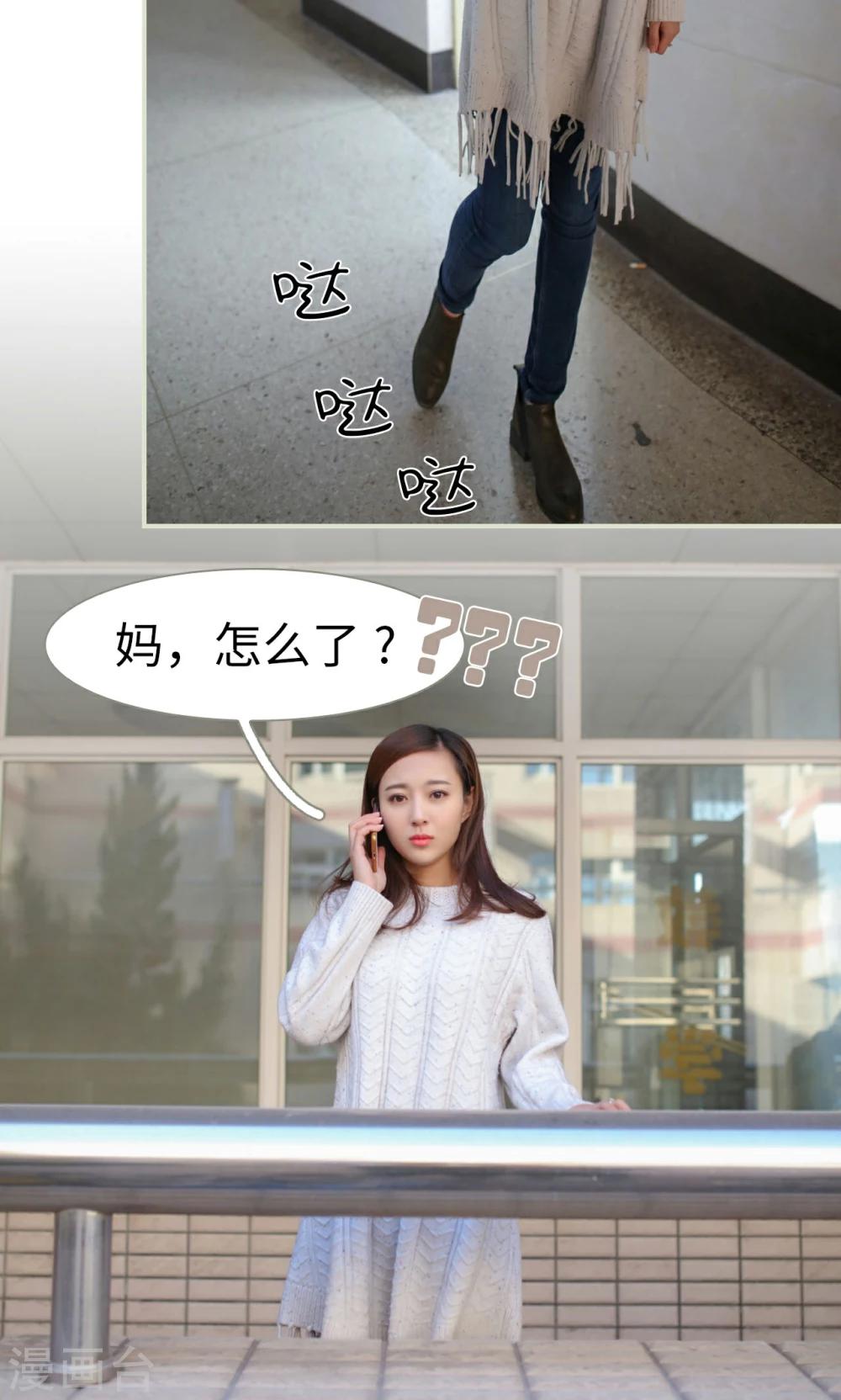 第38话10