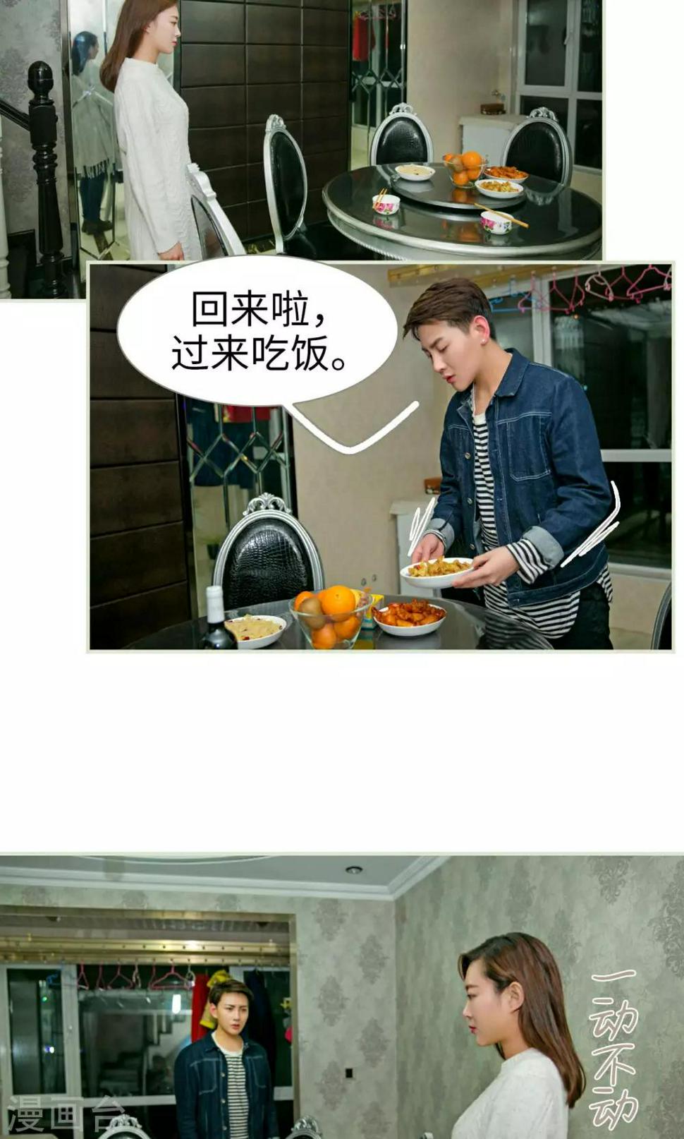 第36话2