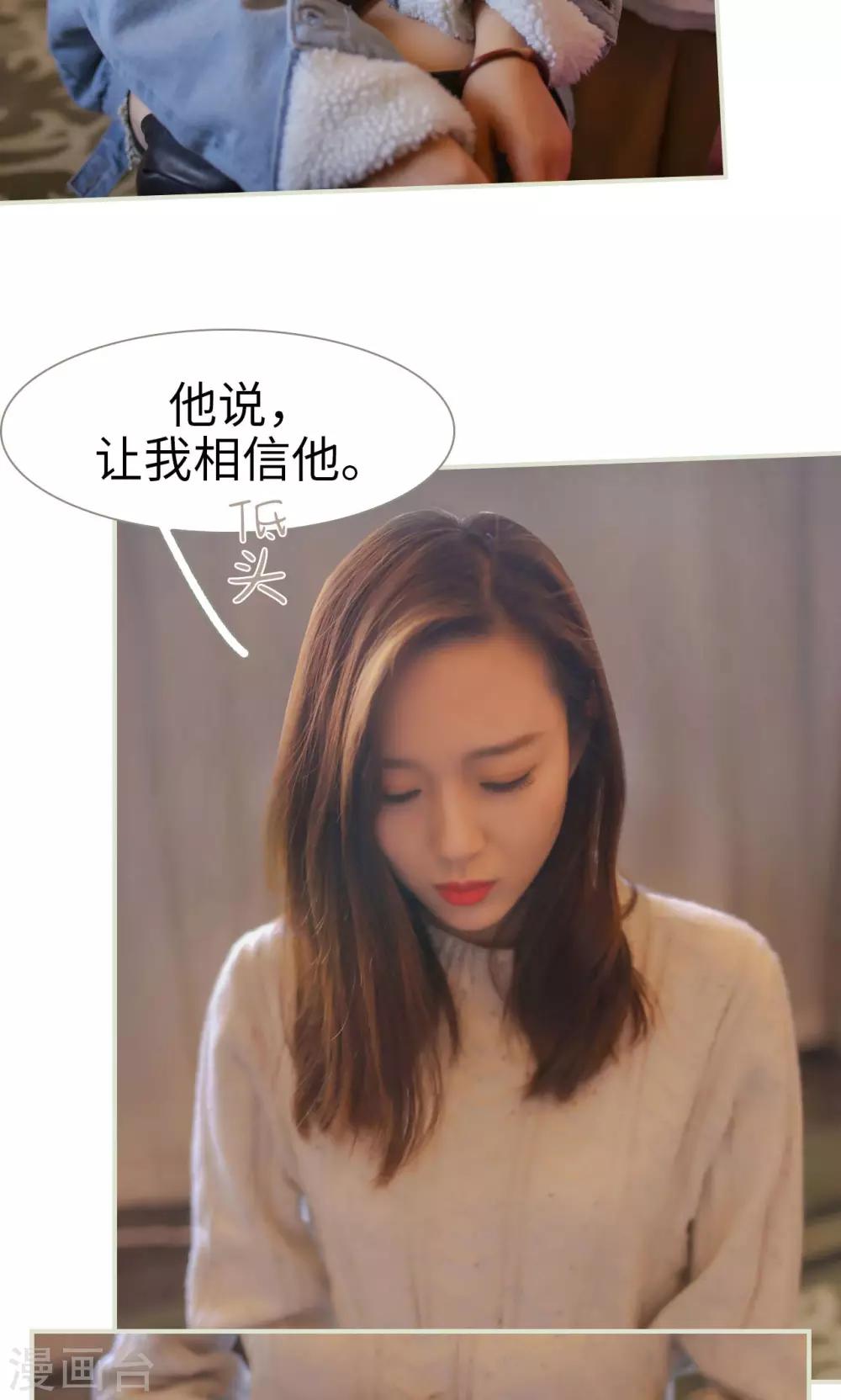 第39话12
