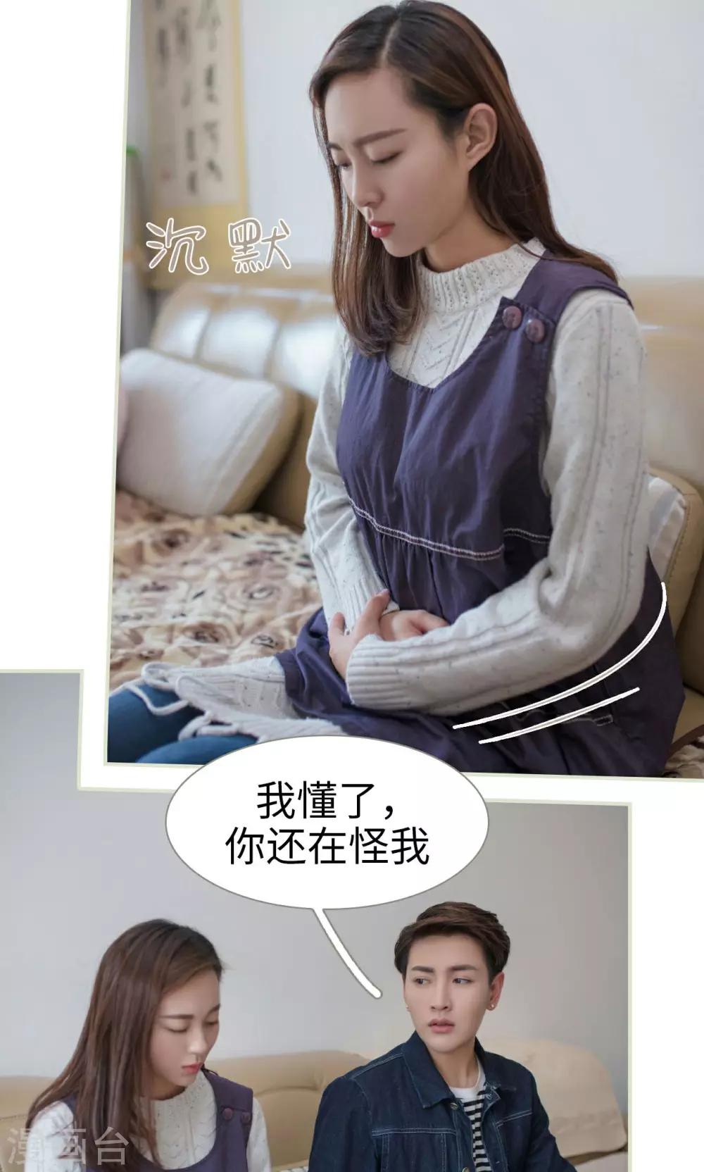 第48话8