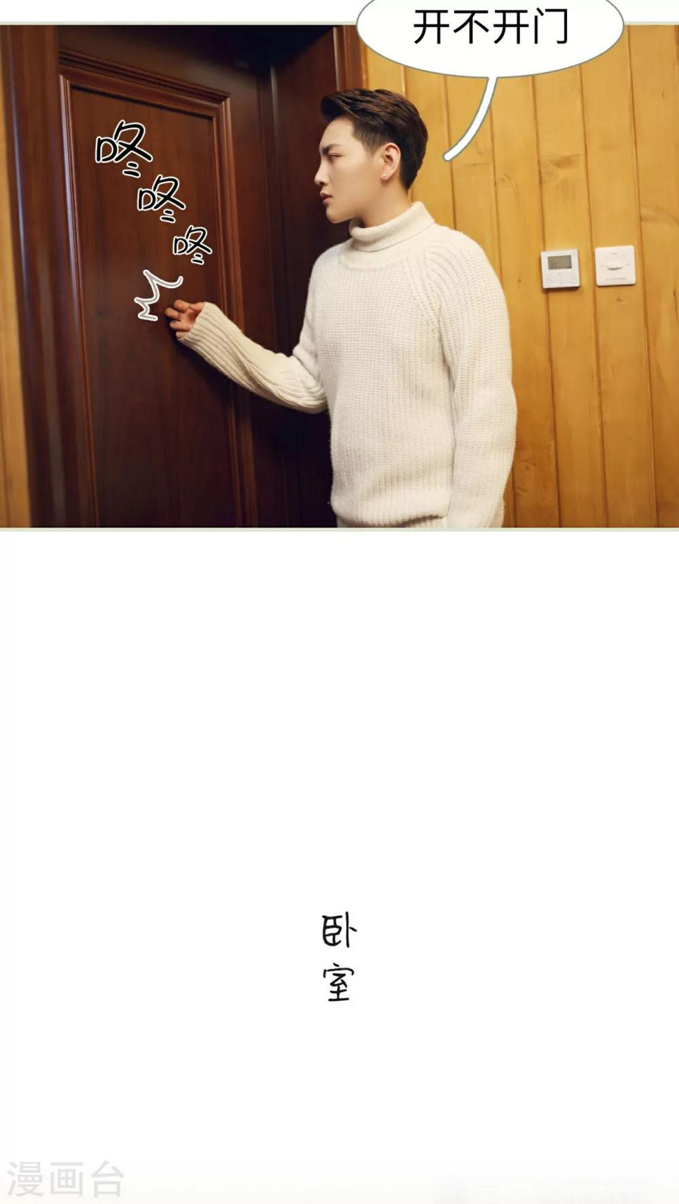 第14话13