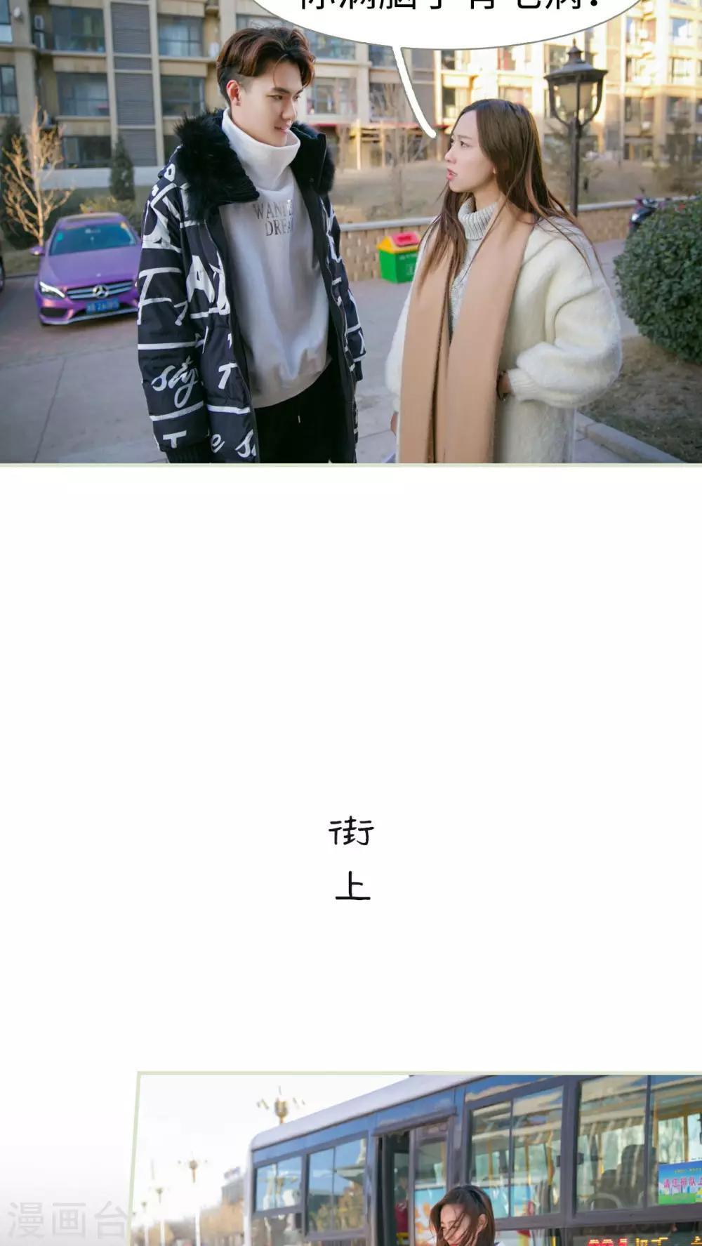 第16话6