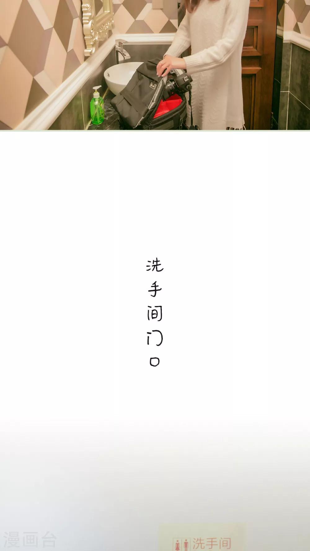 第7话4