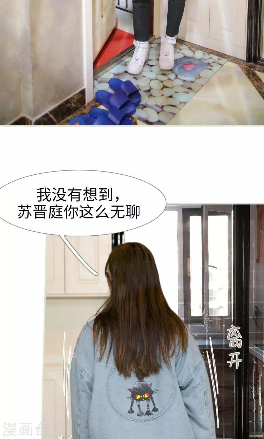 第39话22