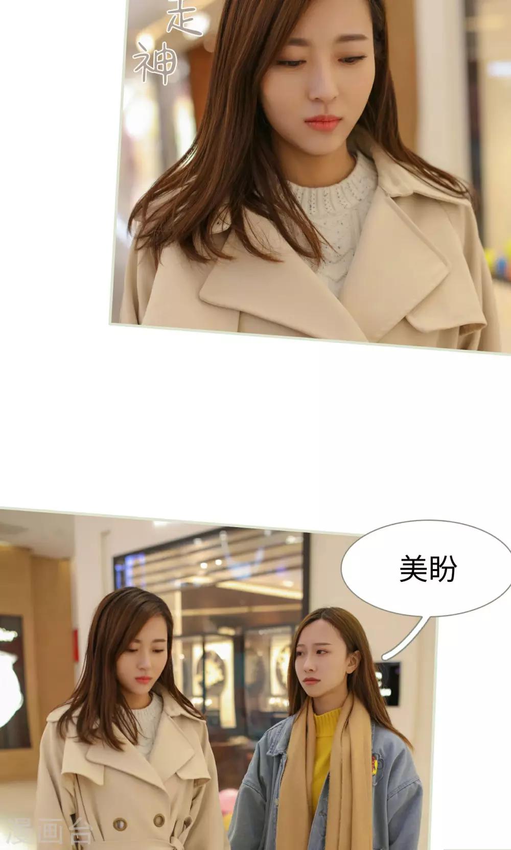 第37话4