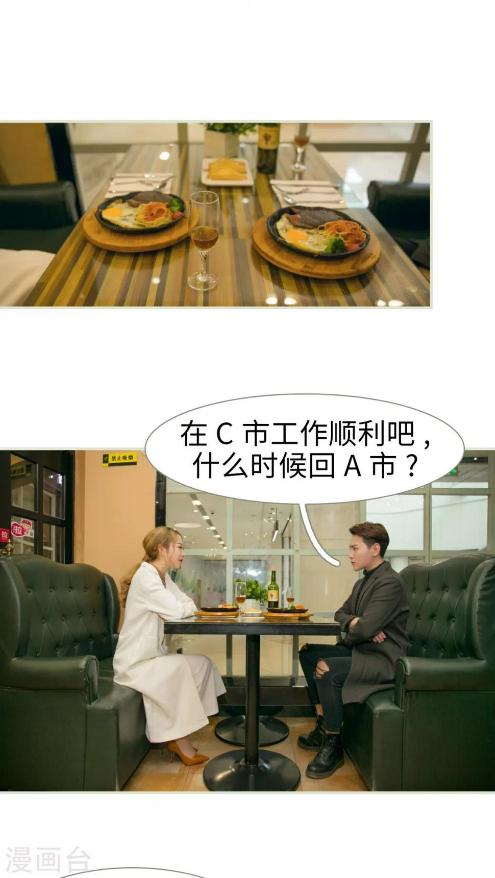 第14话1
