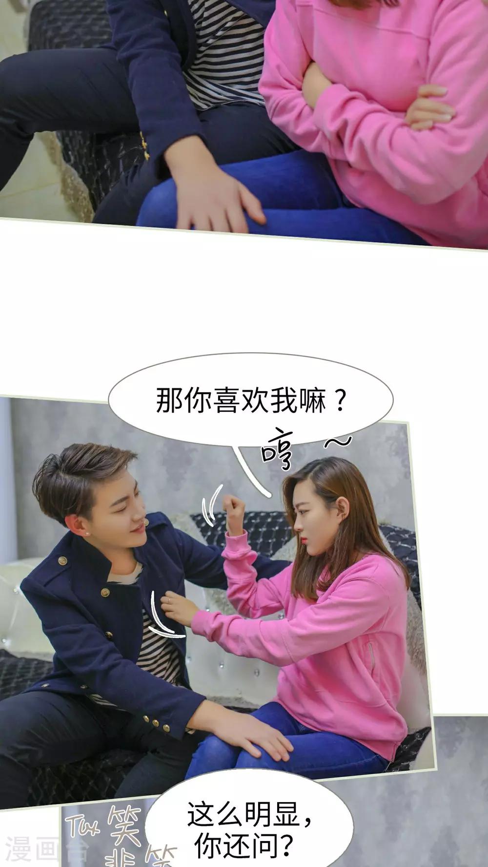 第31话17