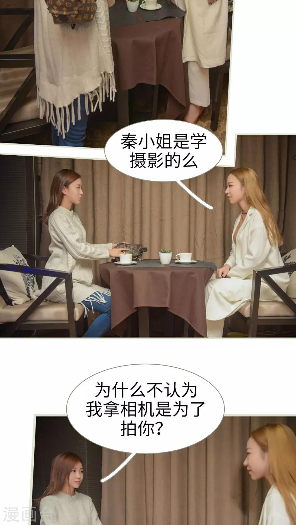 第33话12