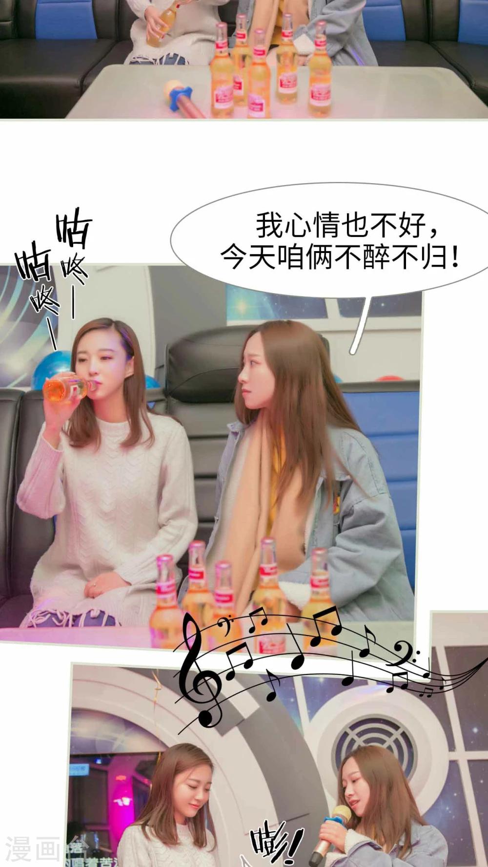第34话2