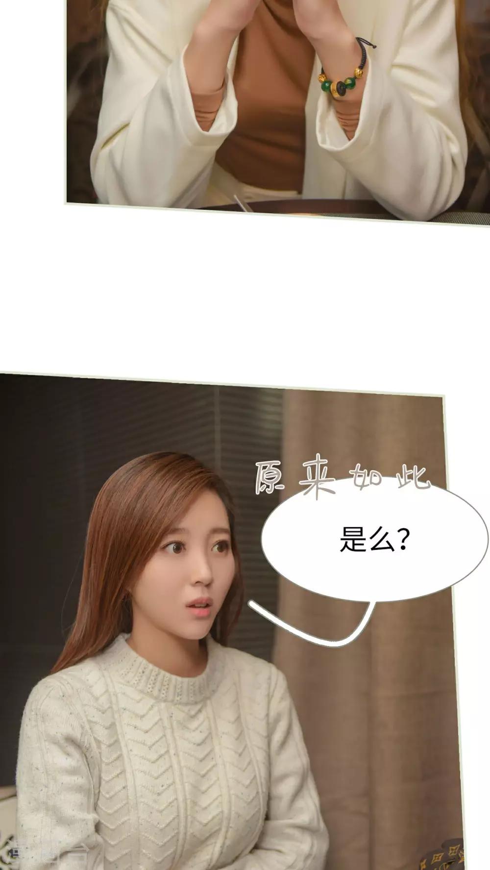 第33话18