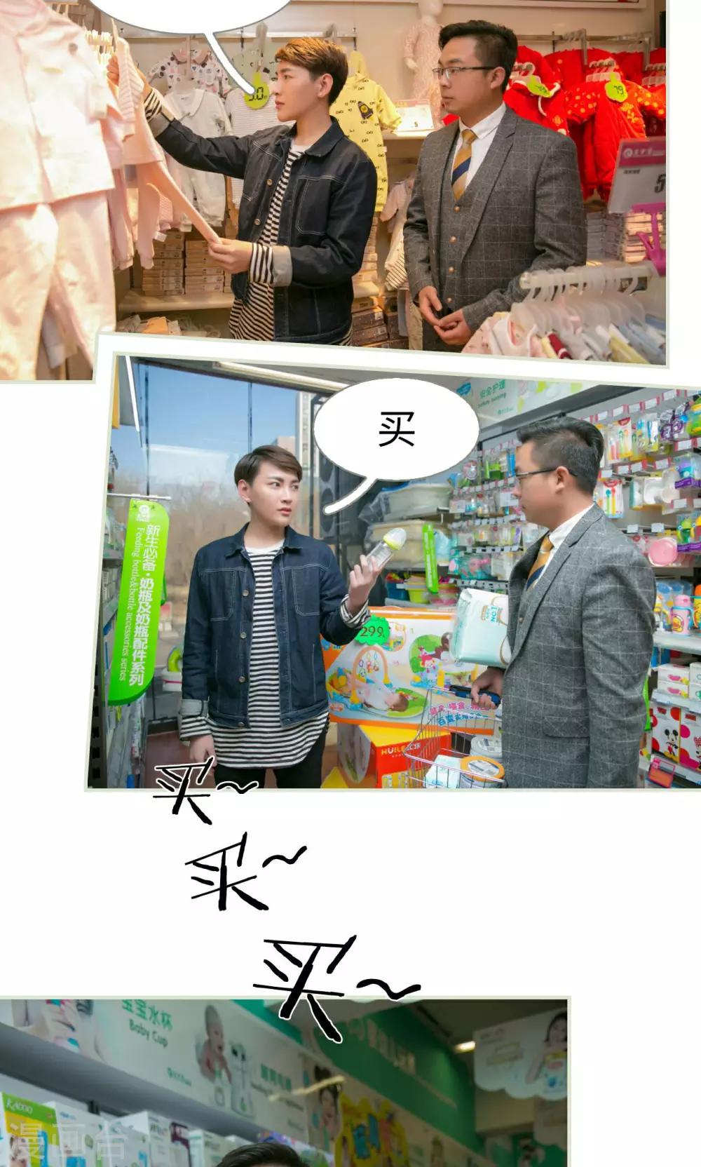 第49话5