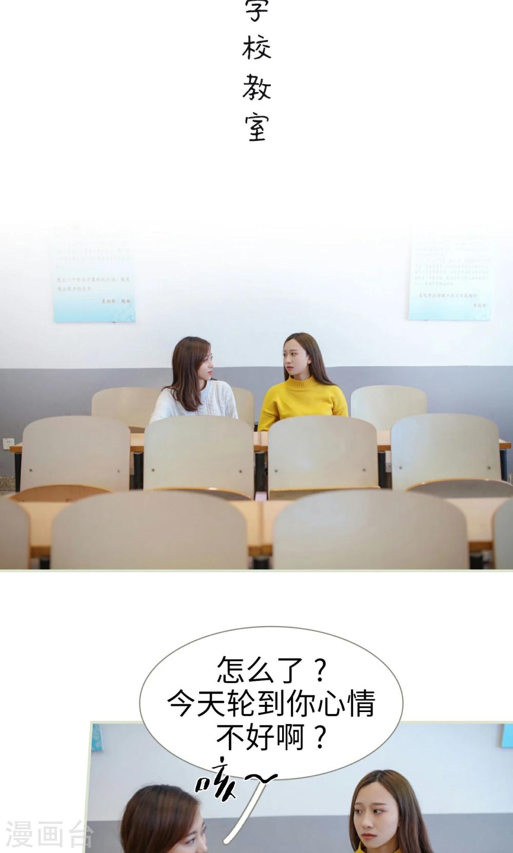 第38话1
