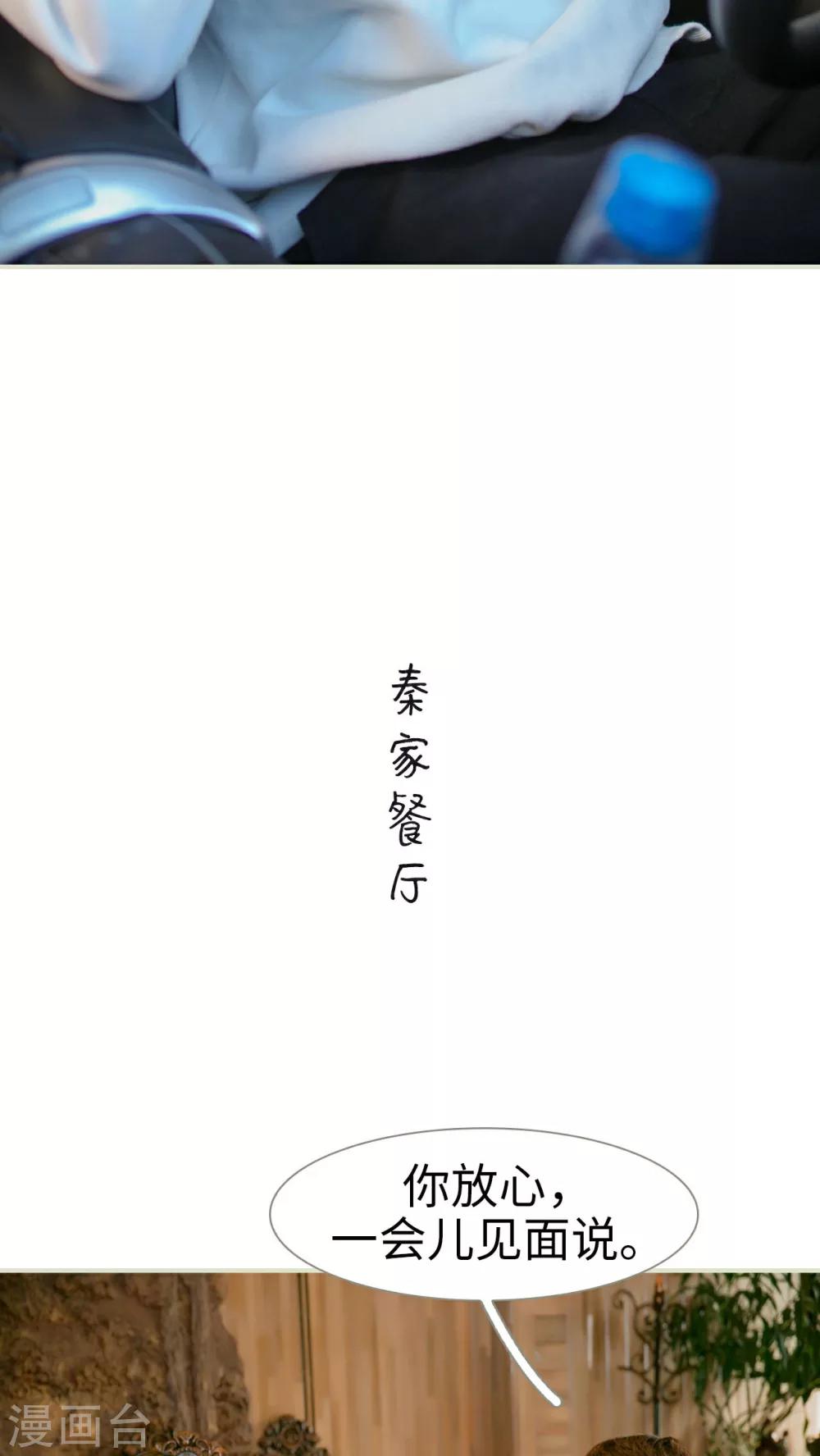 第3话12