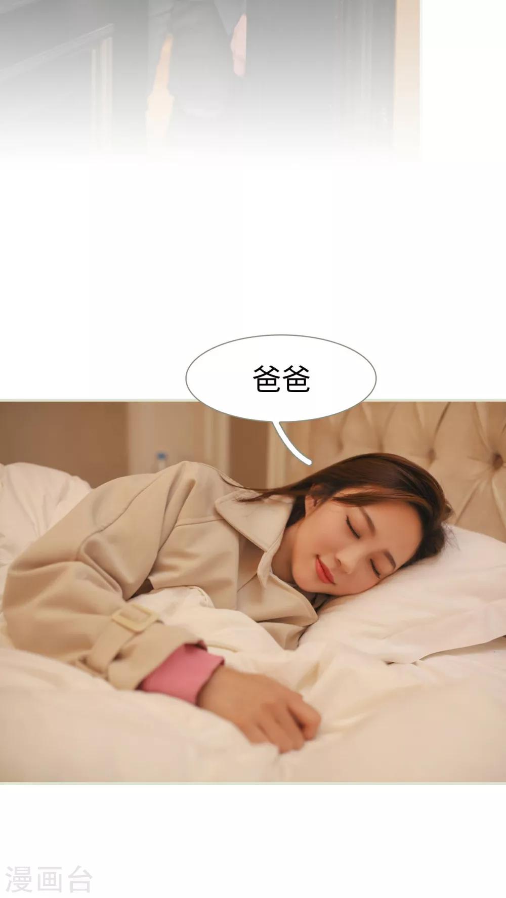 第13话8