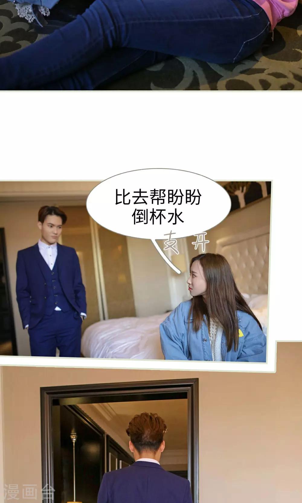 第43话11