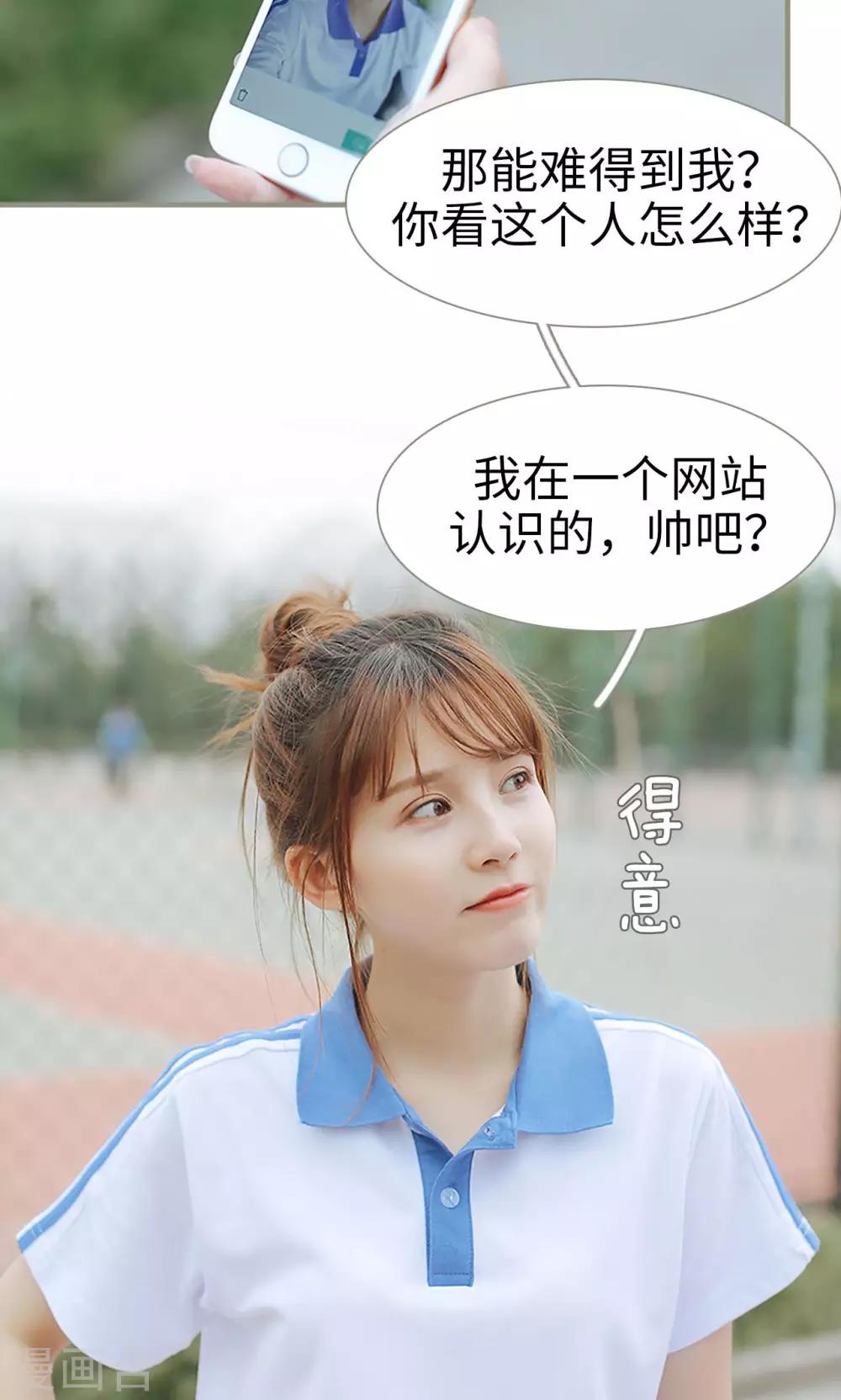 第3话7