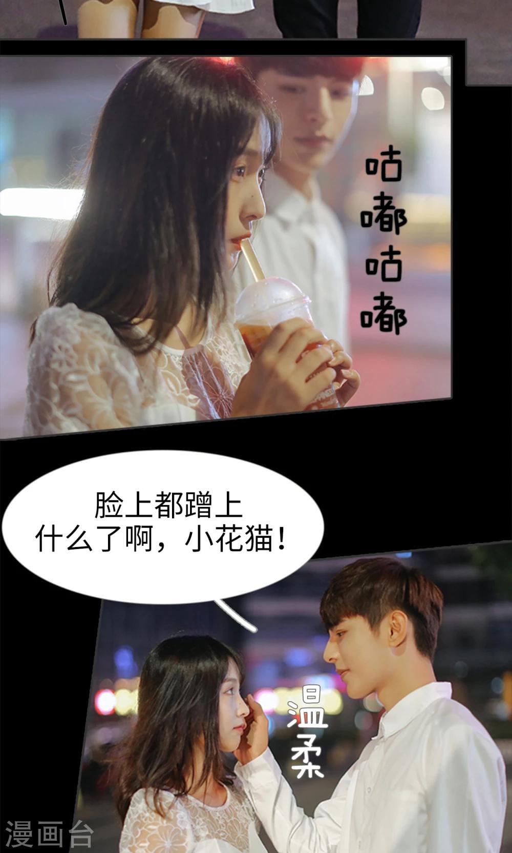 第33话19