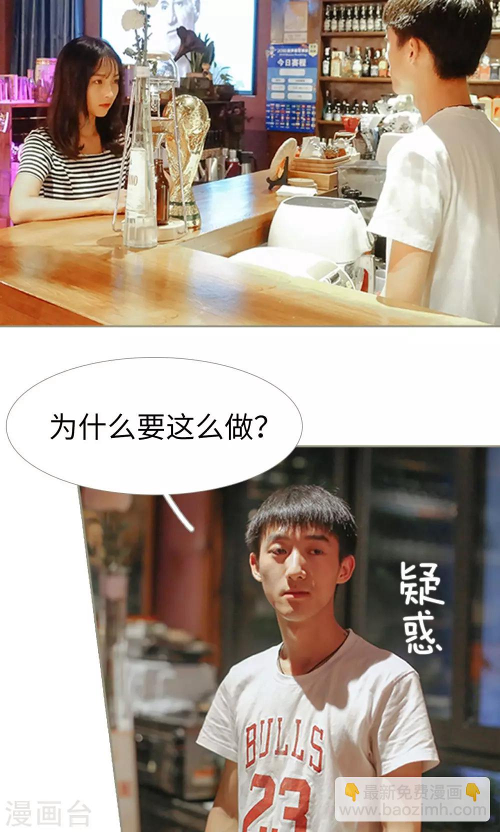 第39话13