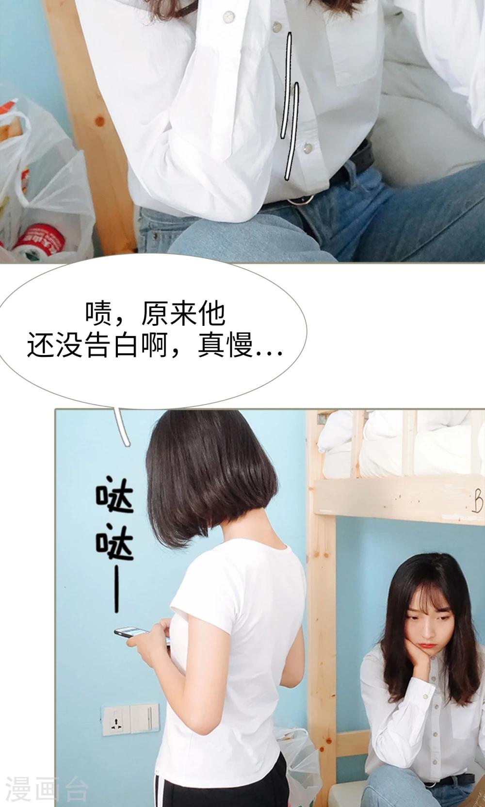 第32话9
