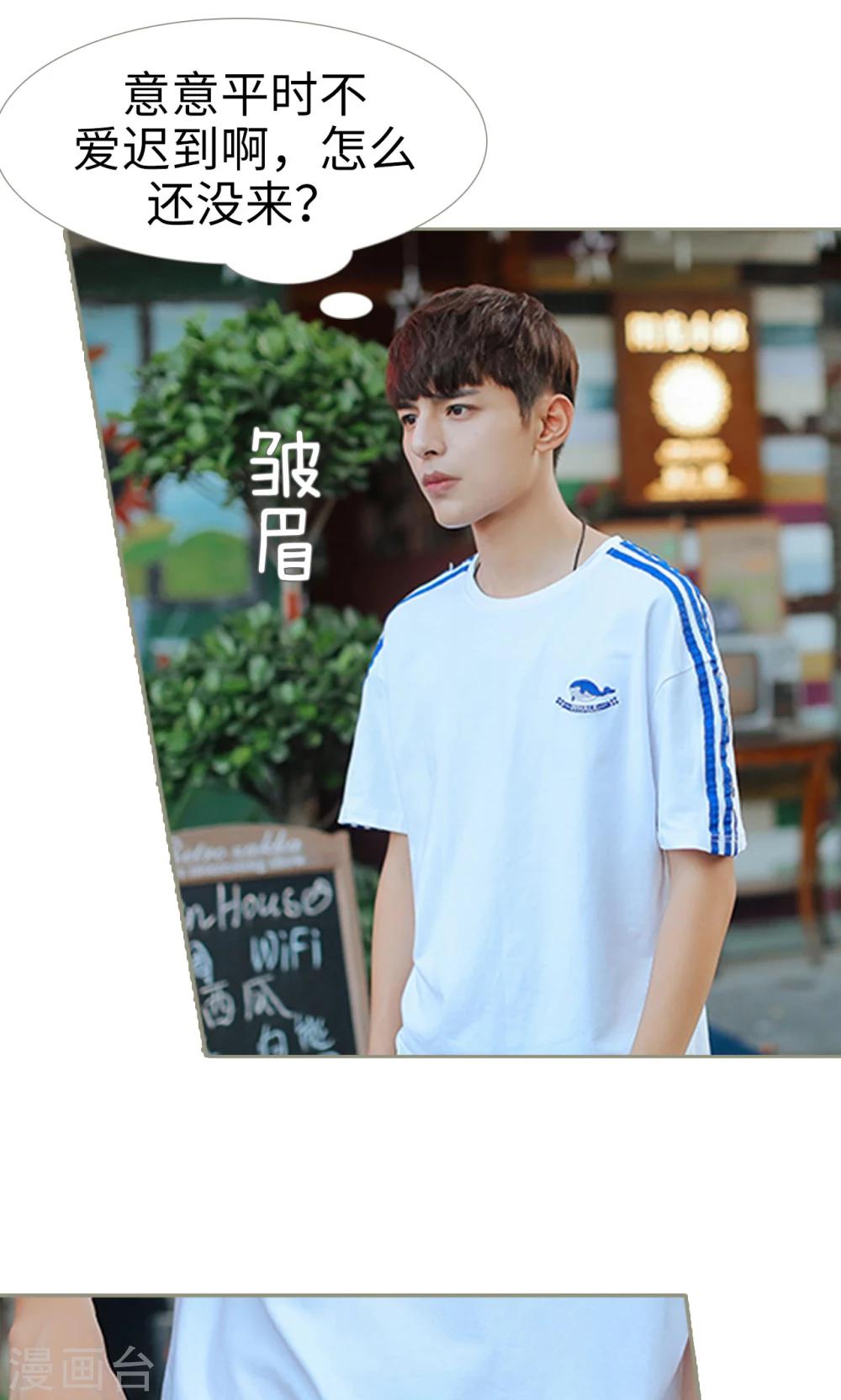 第28话4