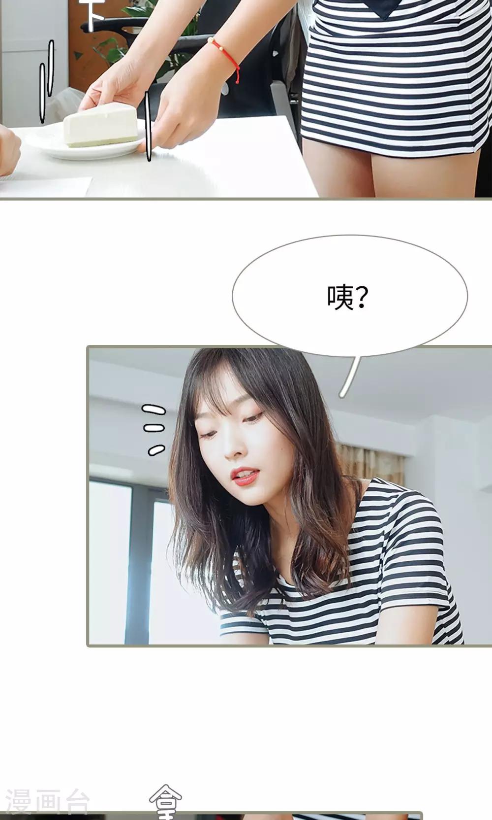 第47话19