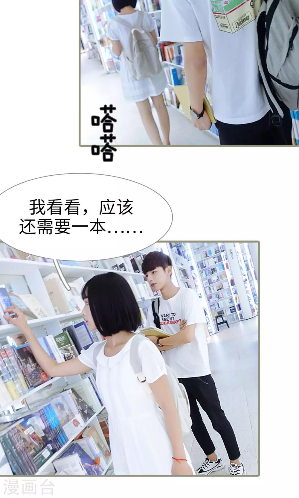 第14话2