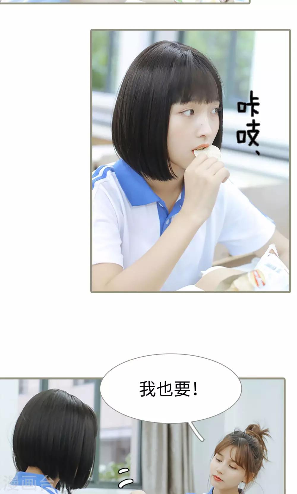 第7话16