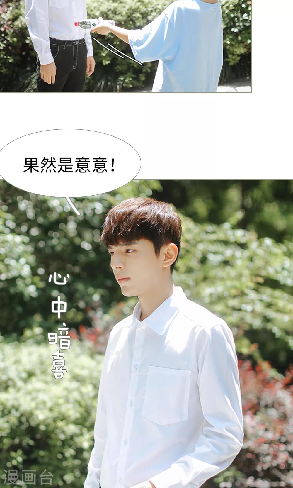 第31话5