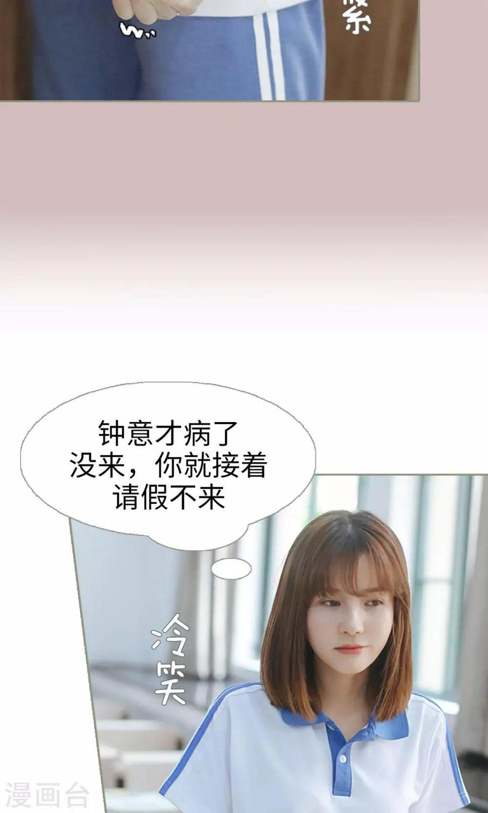 第21话6