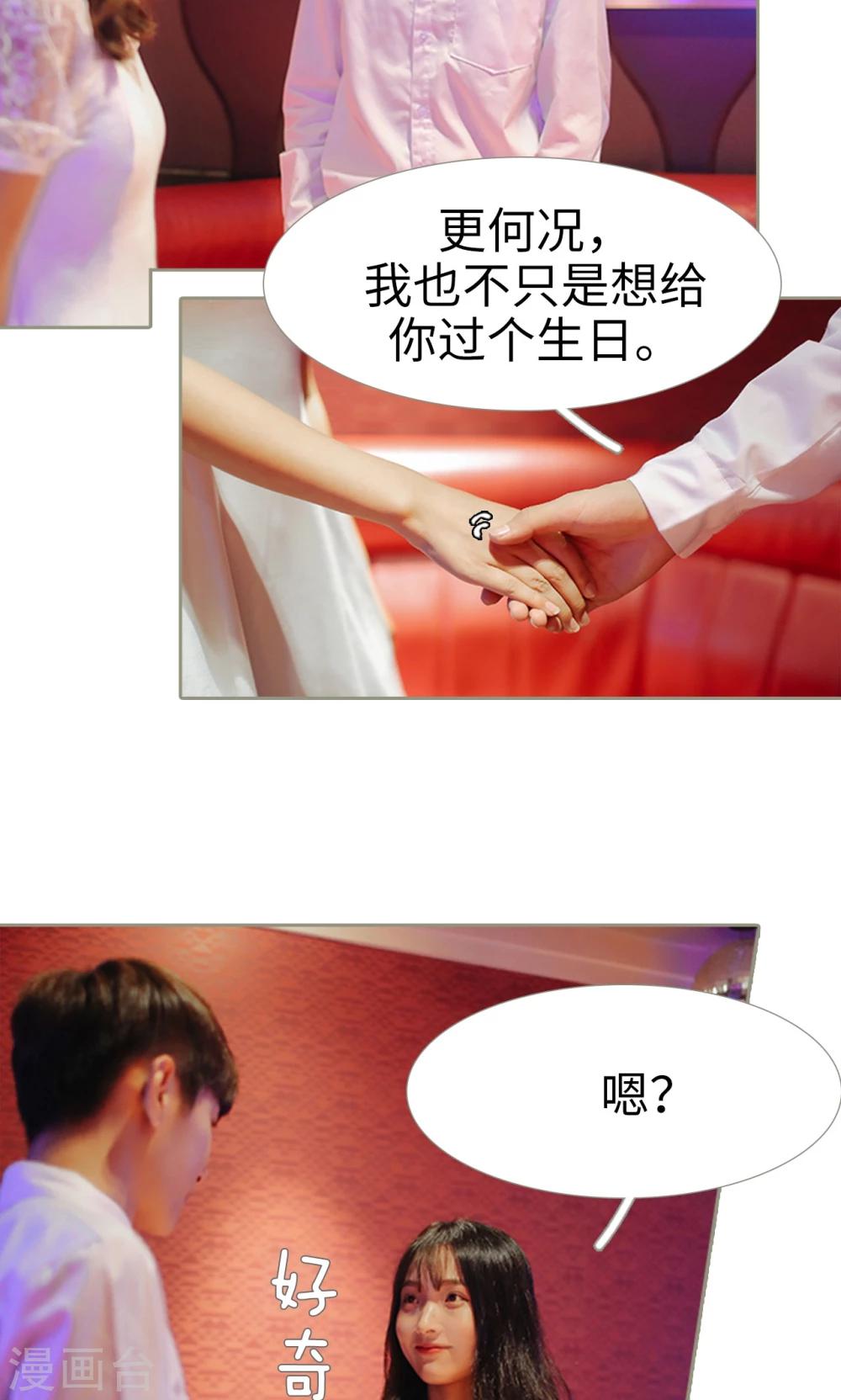 第33话7