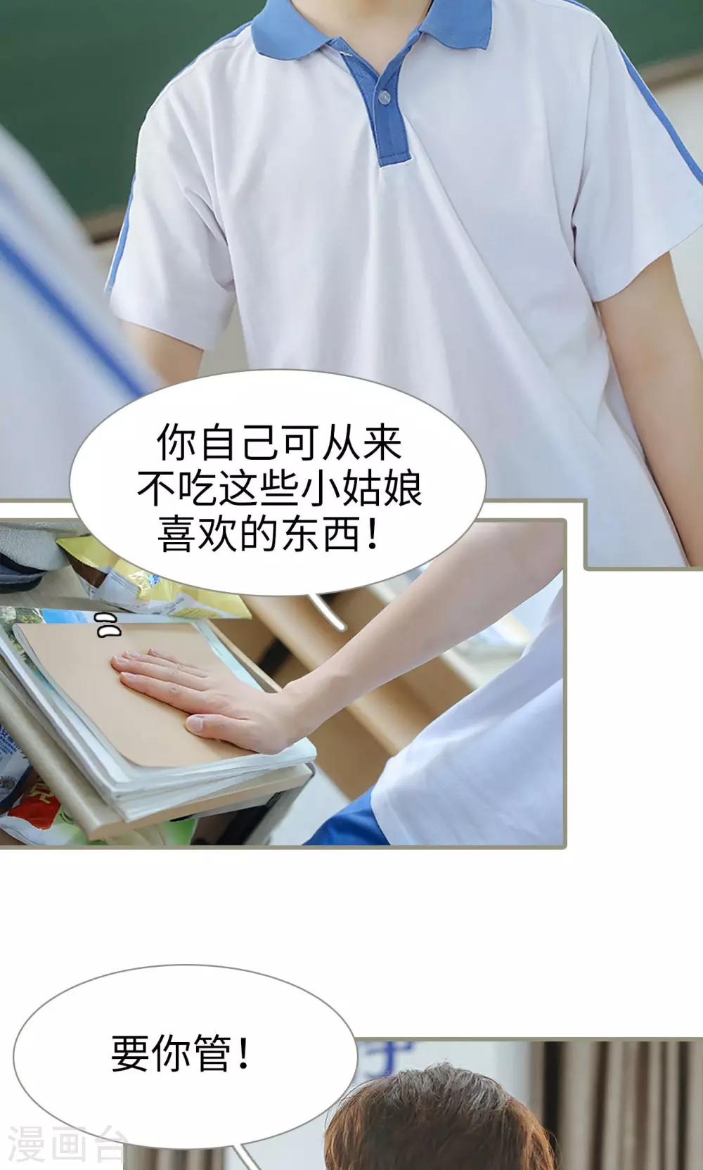 第11话11