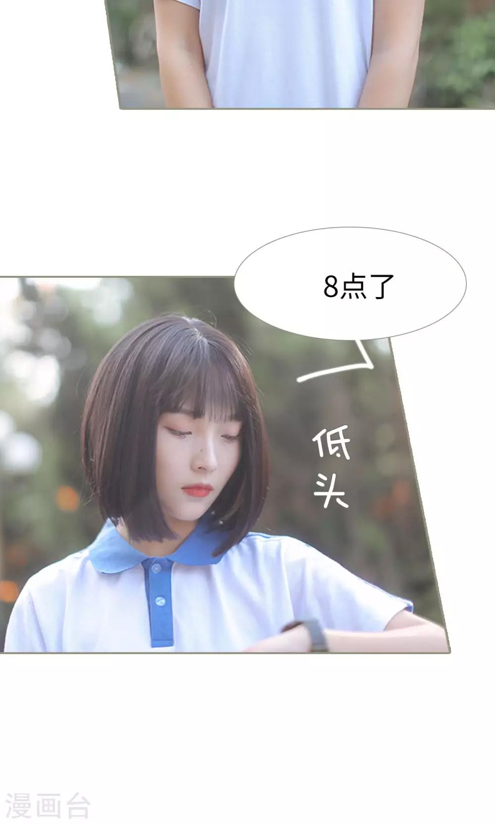 第25话4