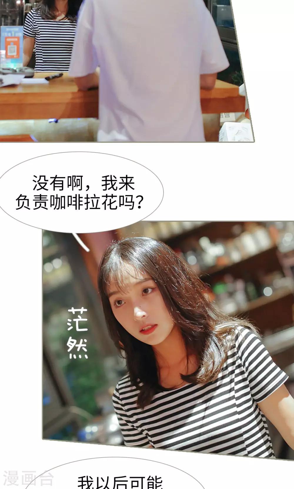 第38话8