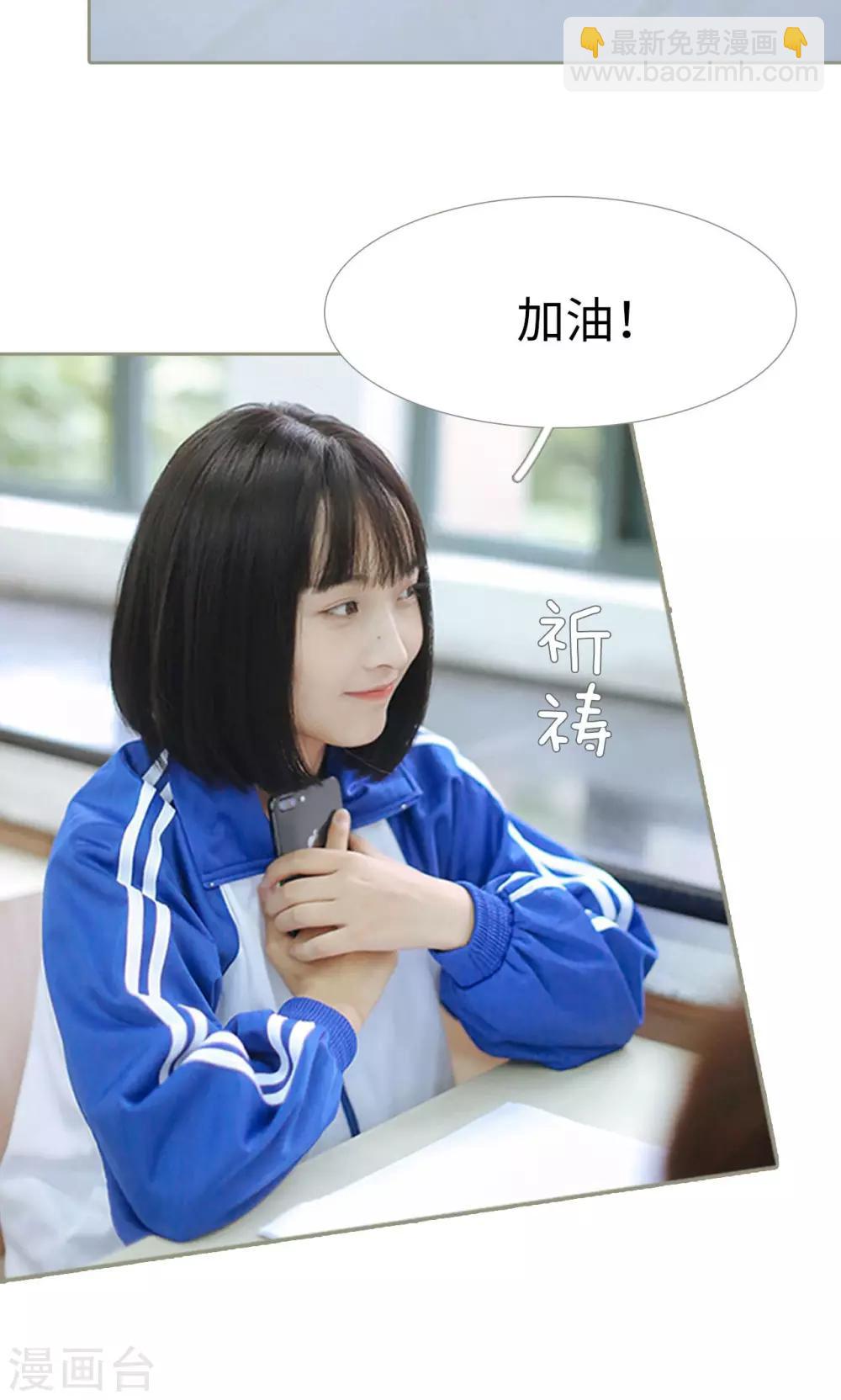 第23话5