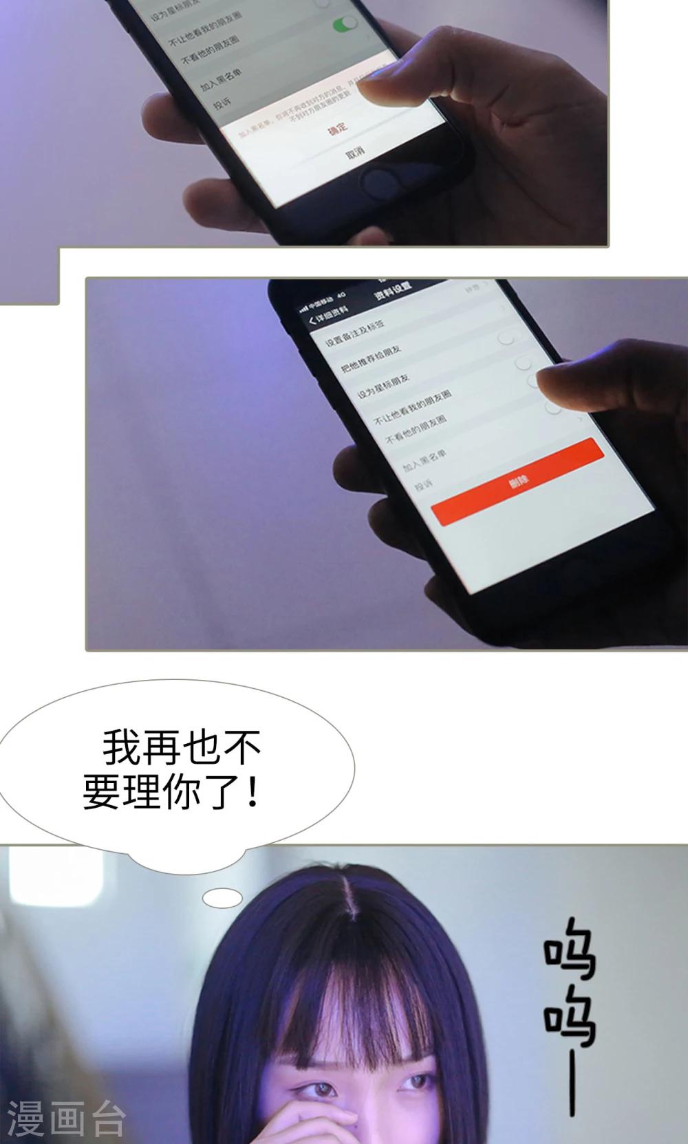 第28话22