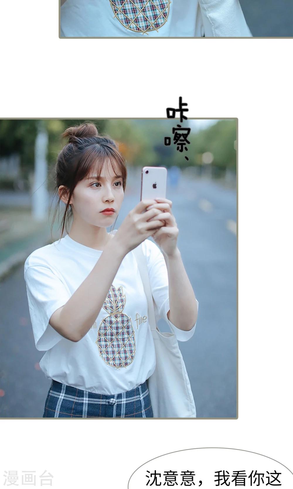 第17话21