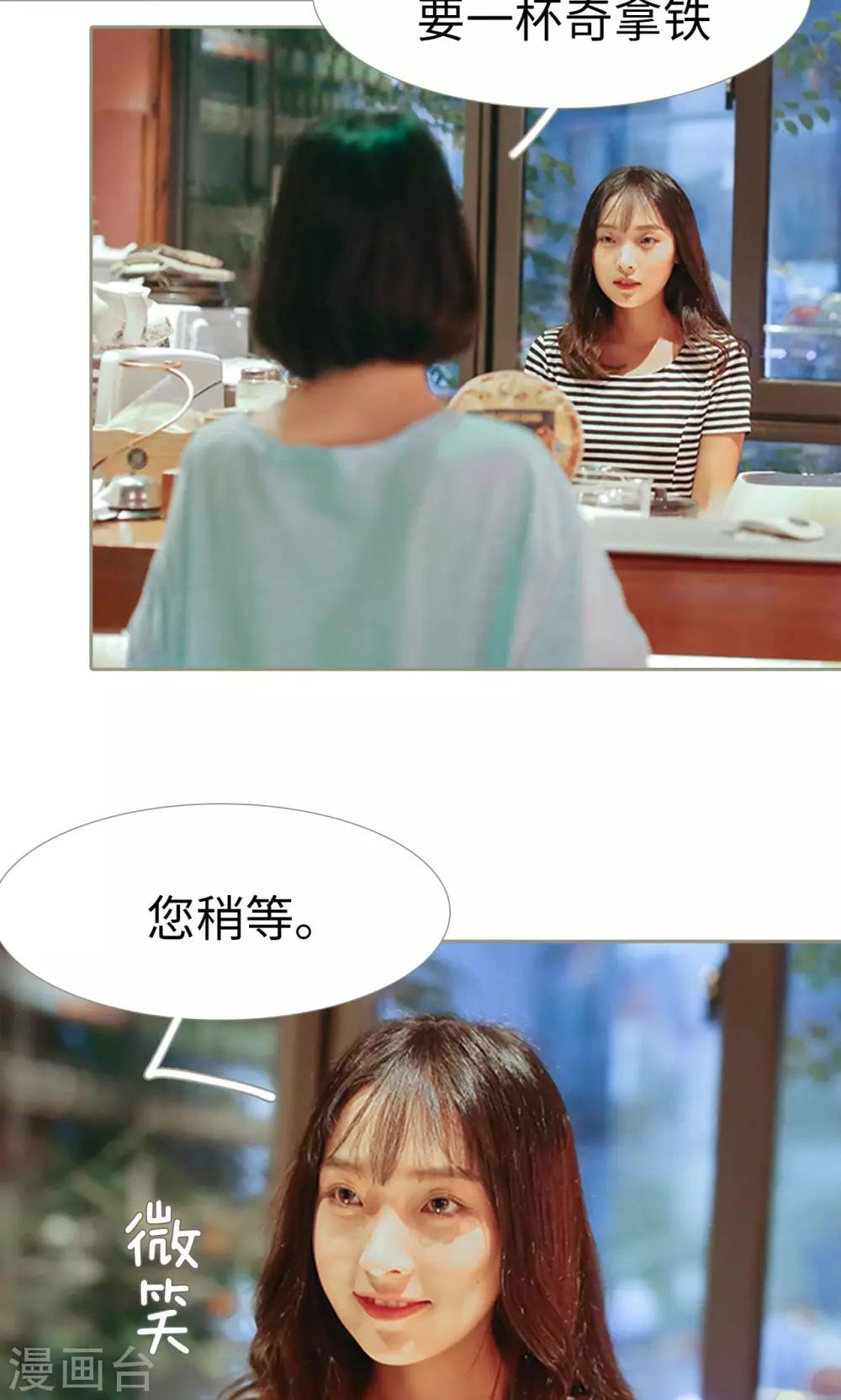 第38话3