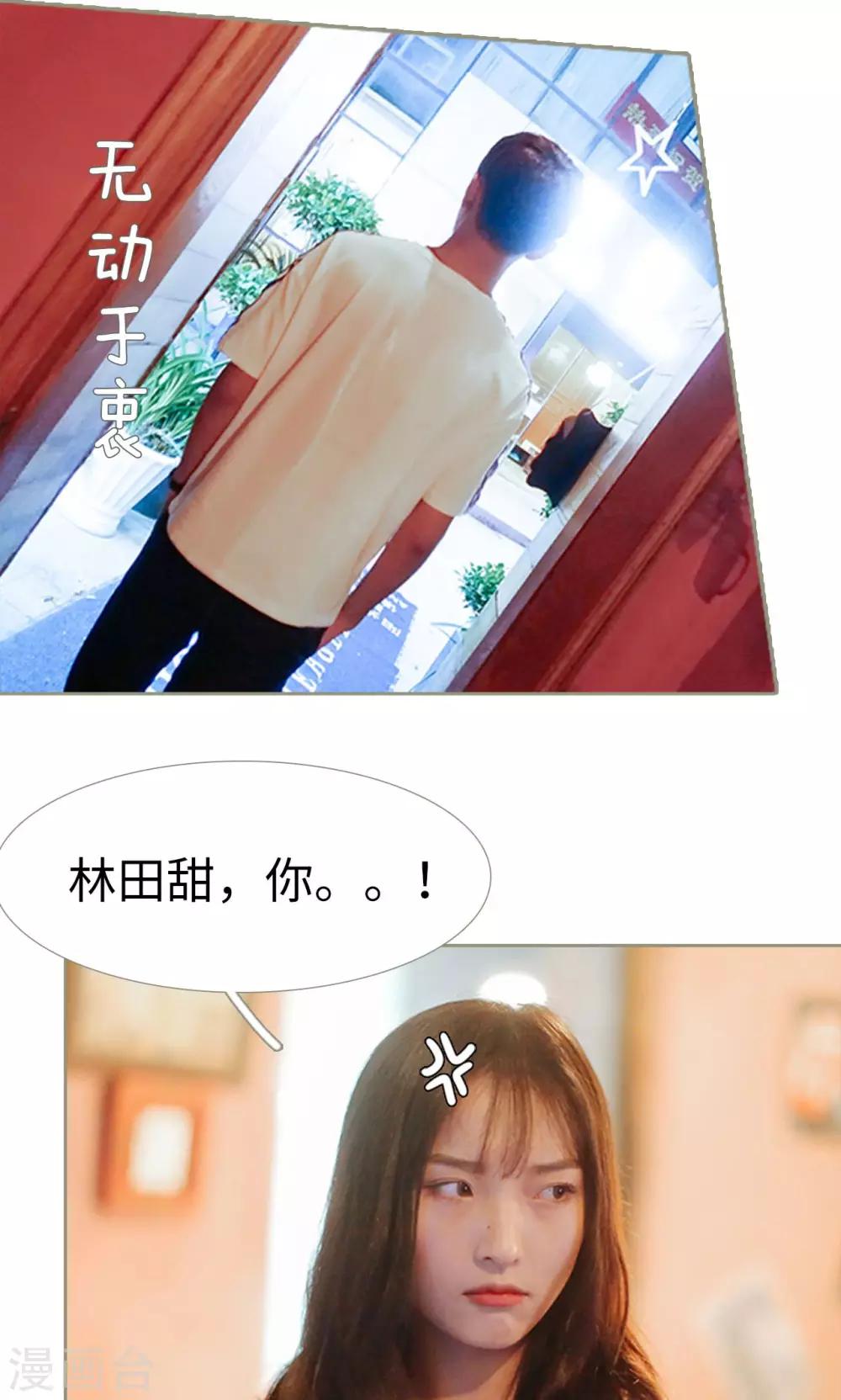 第39话11