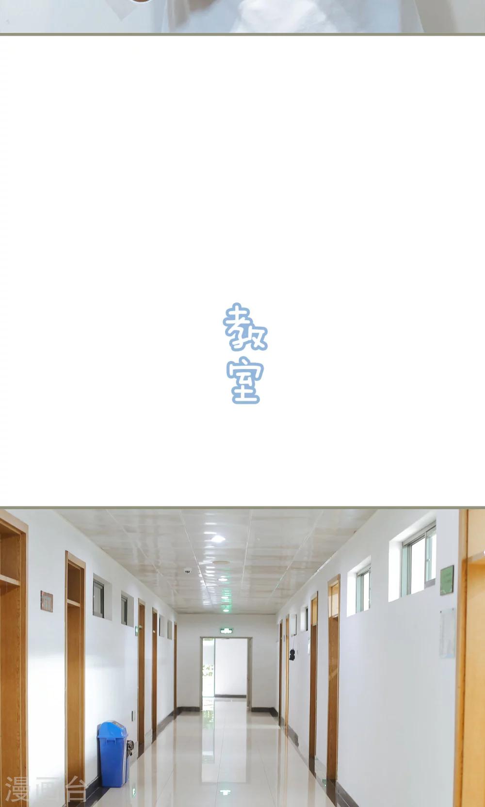 第8话8