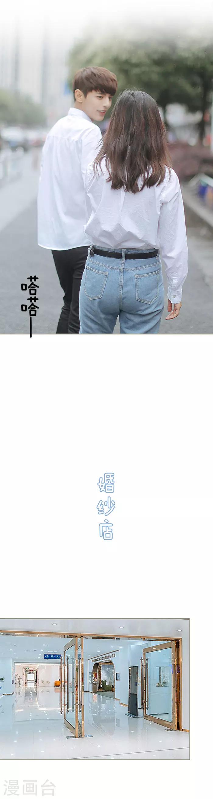 第49话4