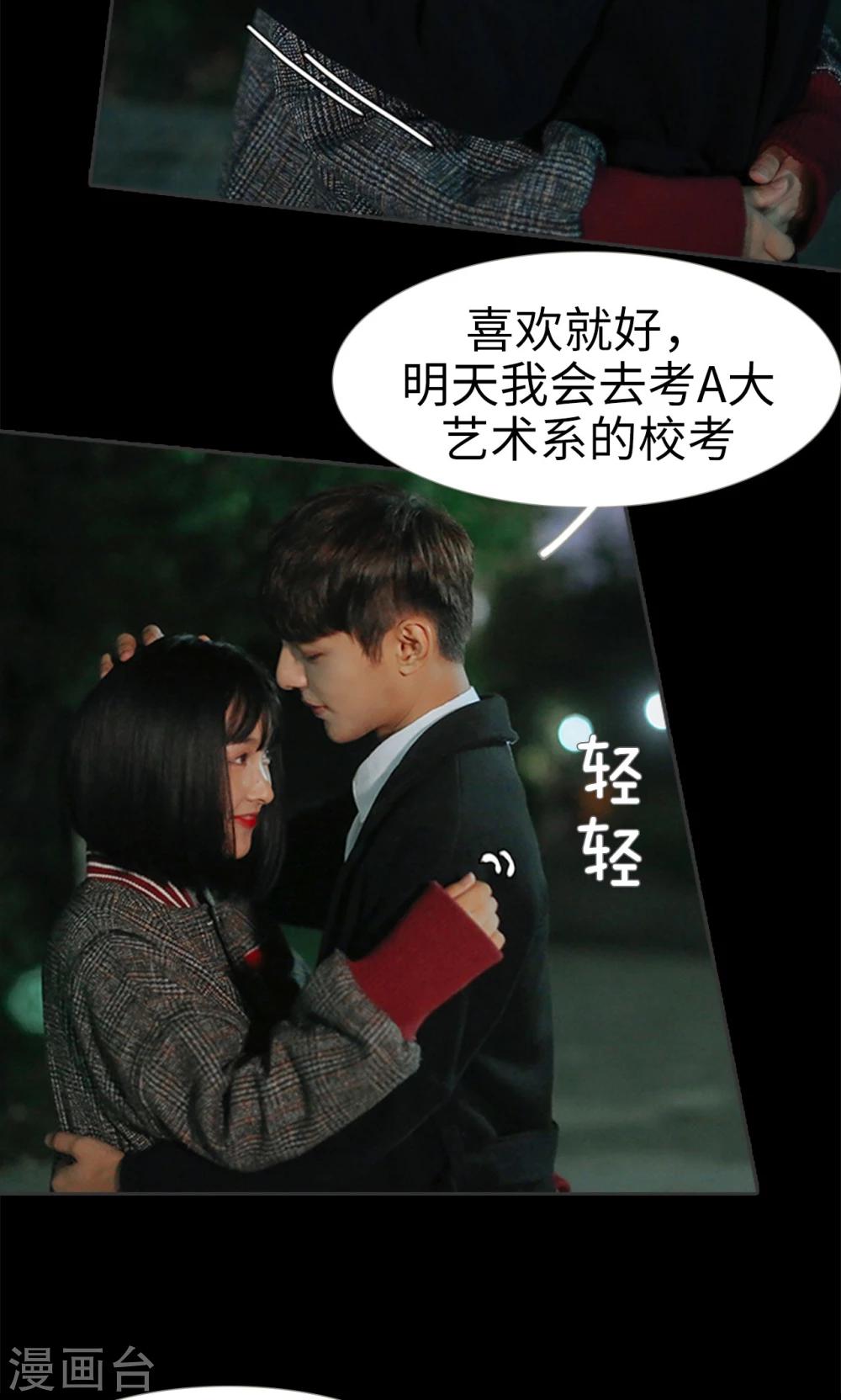 第24话21