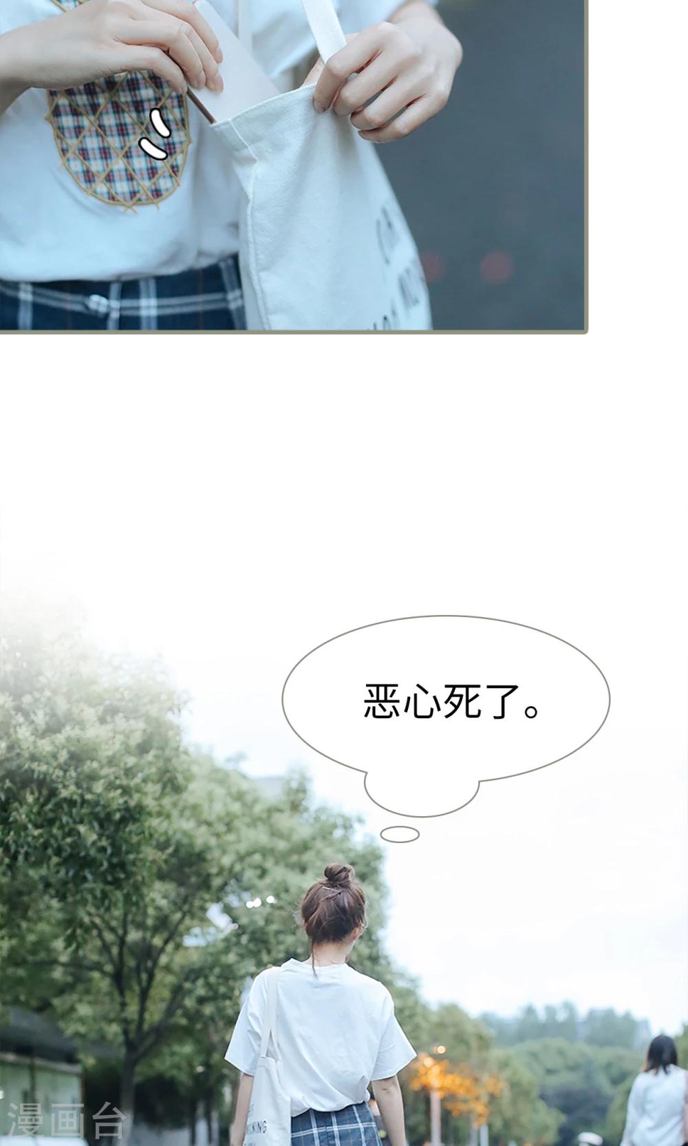 第17话23