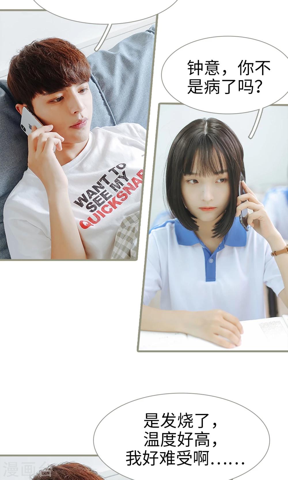 第19话17