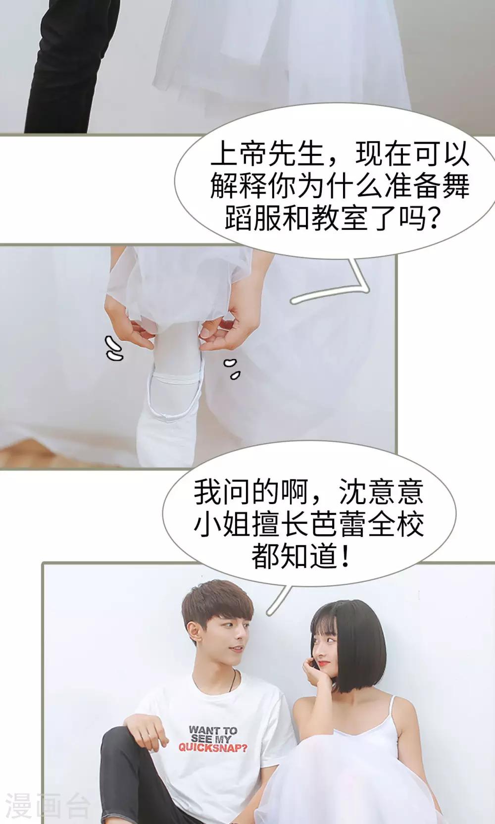 第16话7