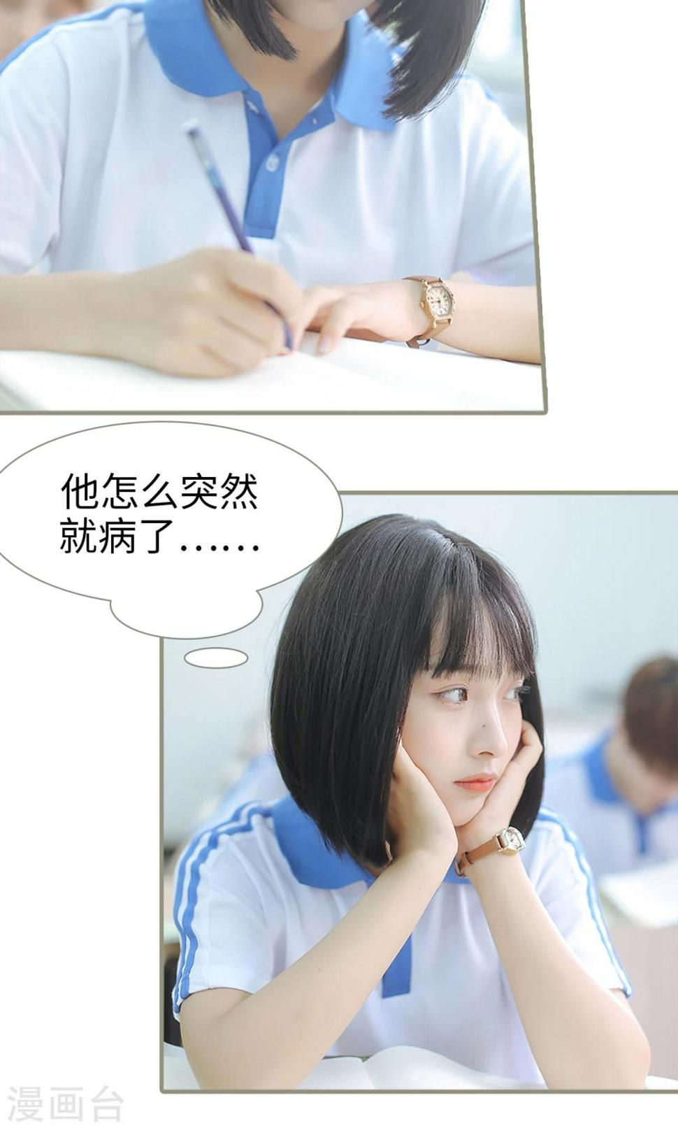 第19话7
