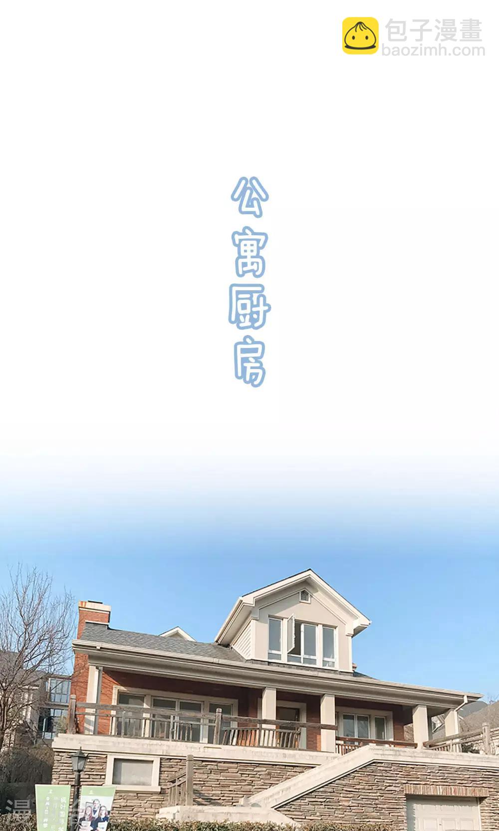 第46话13