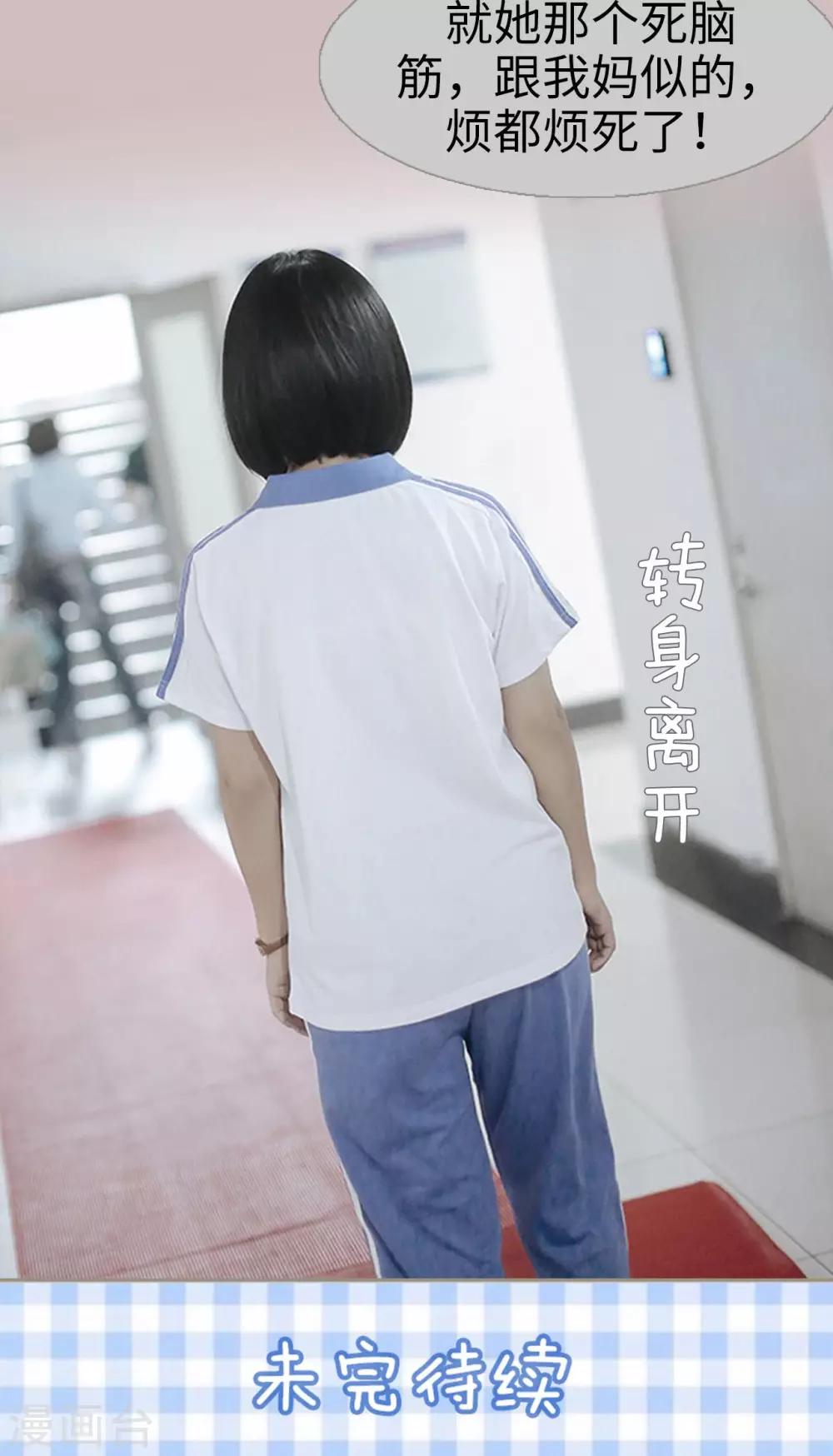 第22话25